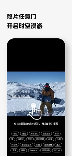 Timebook 原版图3