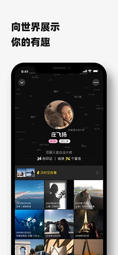 Timebook 原版图4