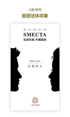 私觅哒官方版图2