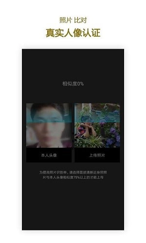 私觅哒官方版图1