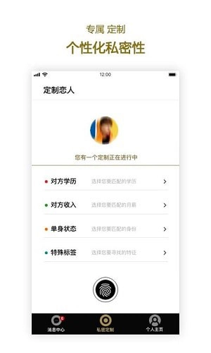 私觅哒官方版图3