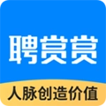 聘赏赏无广告版