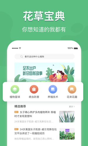 花将直装版(1)