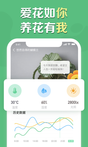 花将直装版(5)