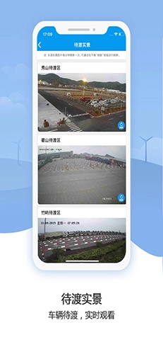 行在岱山最新免费版图3
