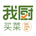 我厨生鲜最新免费版