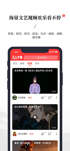文艺中国无广告版(3)