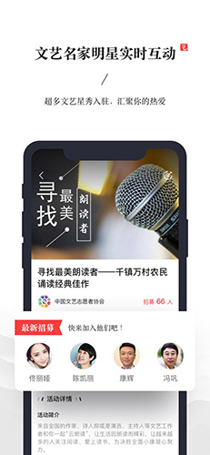 文艺中国无广告版(1)