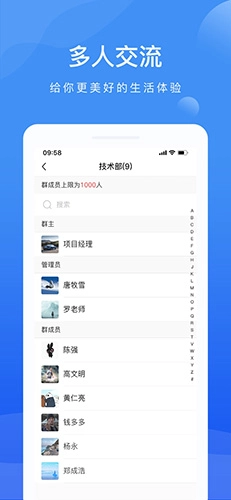 啦扑手机正版图4