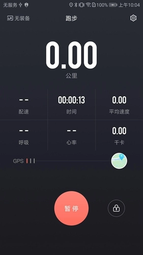 训练图腾官方版图3