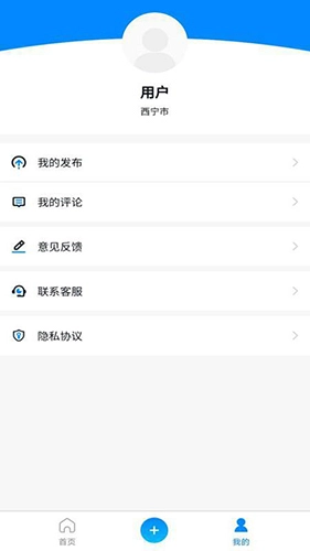 九州通工程信息平台手机版(2)