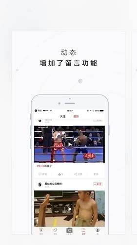 极斗安卓免费版图2