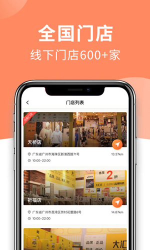 大汇仓官方正版(3)