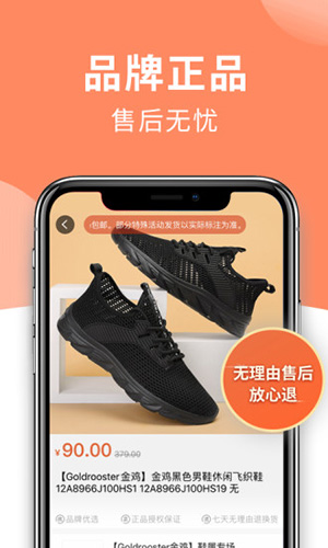 大汇仓官方正版(4)