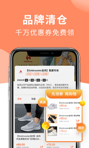 大汇仓官方正版(2)