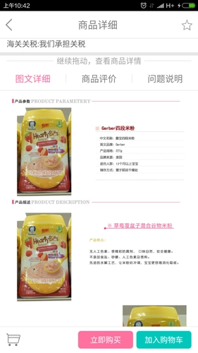 妈妈赢安卓版图1