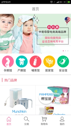妈妈赢安卓版图2