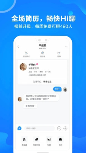 网才官方最新版图1