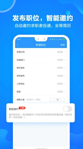 网才官方最新版图2