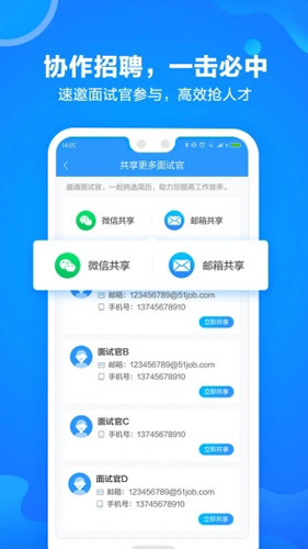 网才官方最新版图3