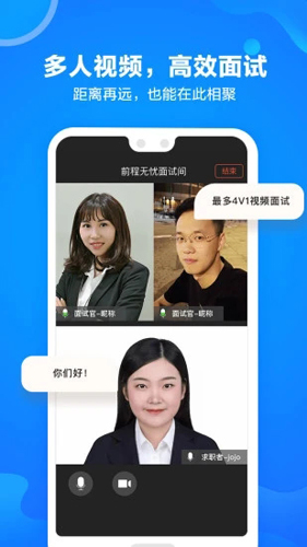 网才官方最新版图4