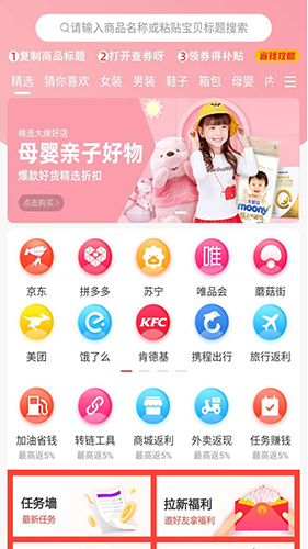 查券呀最新免费版图4