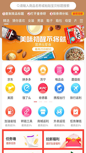 查券呀最新免费版图5