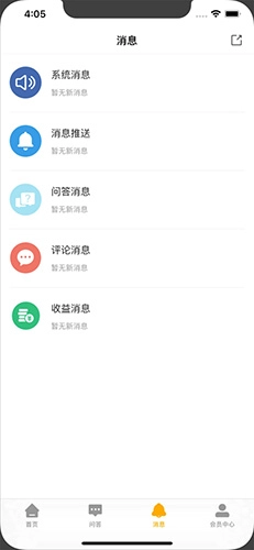 一即免费版图3