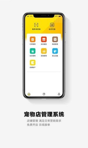 面包Pay手机正版图3