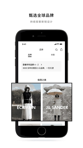 MENEO手机最新版图4