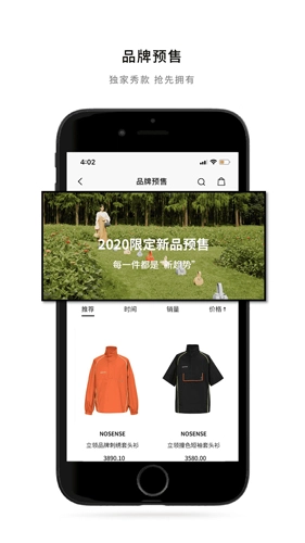 MENEO手机最新版图3