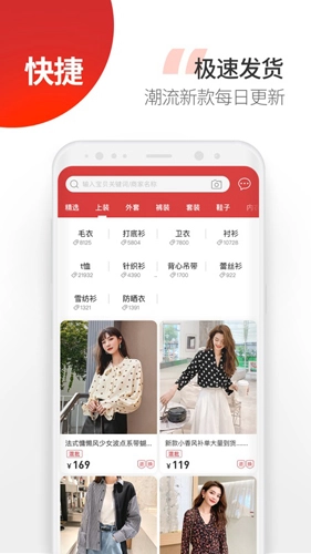 云衣库官方最新版图2