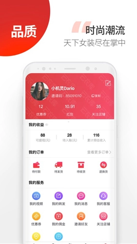 云衣库官方最新版图3