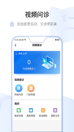 健康乌鲁木齐官方最新版图4