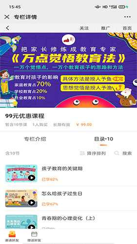 含章子臻最新版(1)