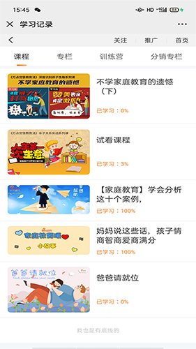 含章子臻最新版(4)