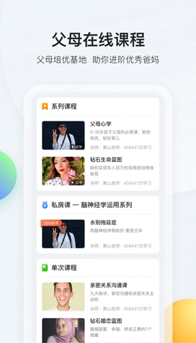 脑学家原版图3