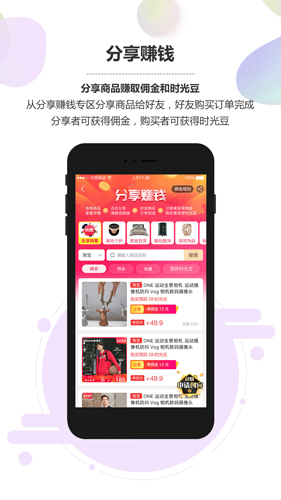 乐驿享官方最新版(5)