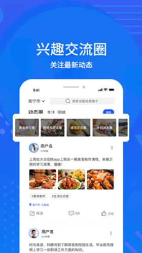 大众创技最新免费版图1