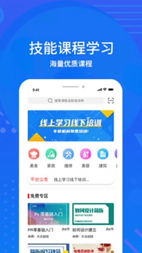大众创技最新免费版图3