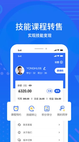 大众创技最新免费版图4