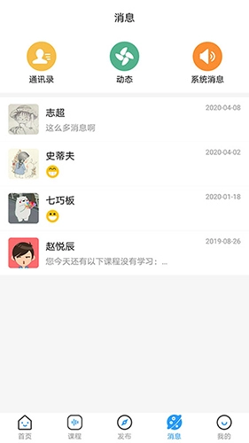 育栋教育正版图3