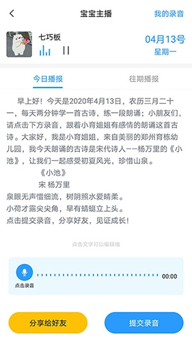 育栋教育正版图1