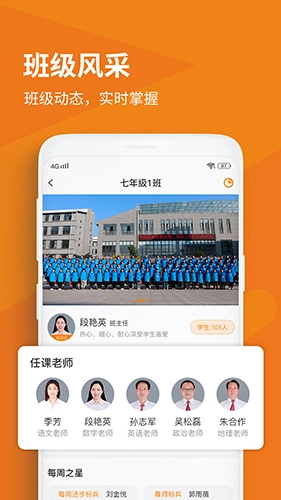格然陪伴最新免费版图1