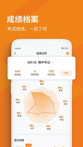 格然陪伴最新免费版图3