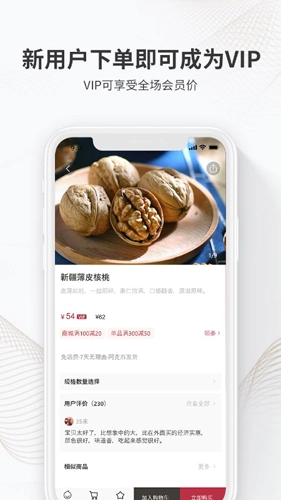果安奇无广告版图5