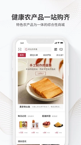 果安奇无广告版图3