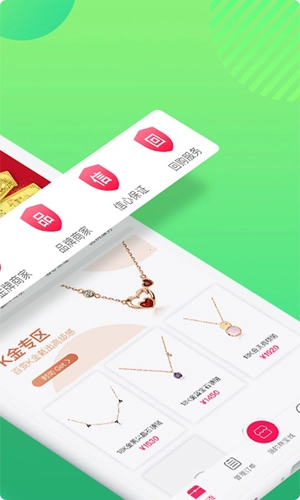 一起代官方最新版图2