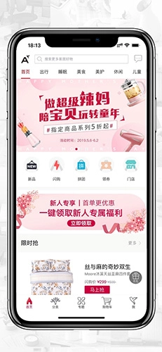 ABS家居手机最新版图1