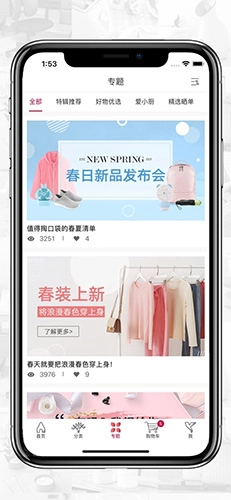 ABS家居手机最新版图3